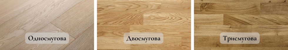 Количество полос паркетной доски